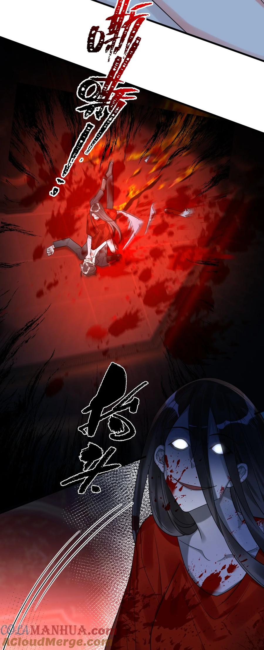 《对不起，您所登陆的游戏无法退出》013 你是他对象？！ 第7页