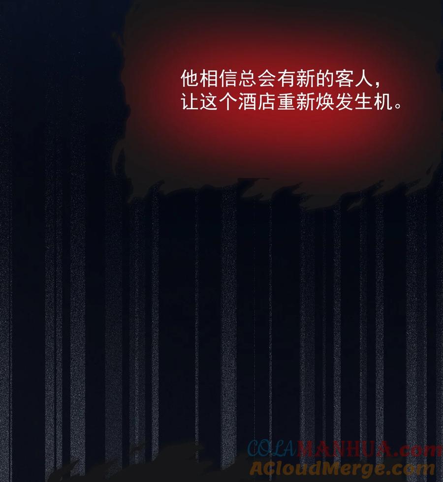 《对不起，您所登陆的游戏无法退出》013 你是他对象？！ 第25页