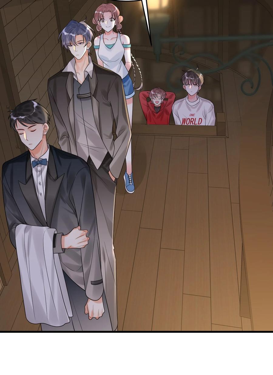 《对不起，您所登陆的游戏无法退出》014 你们在房里干嘛了？ 第41页