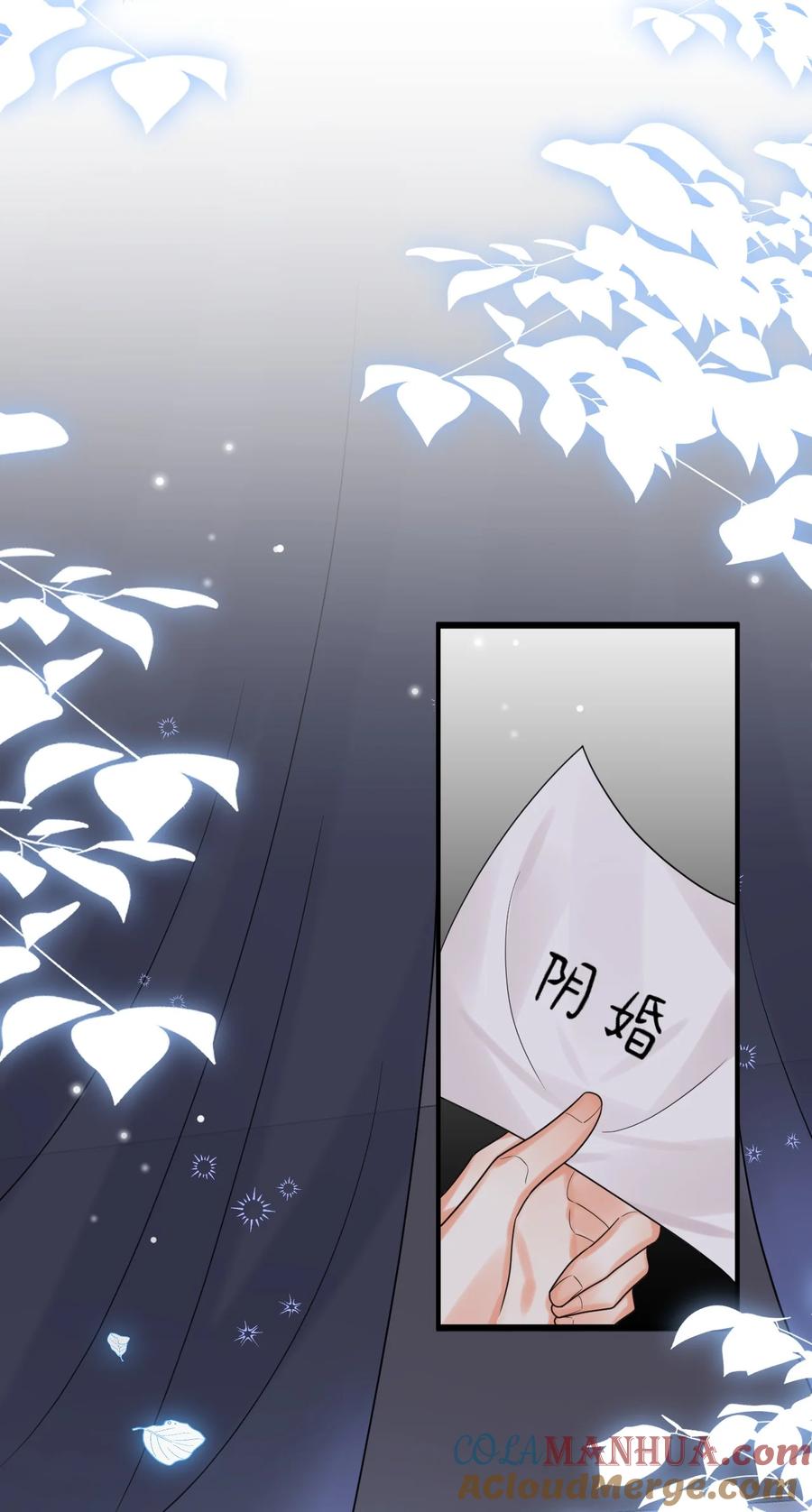 《对不起，您所登陆的游戏无法退出》014 你们在房里干嘛了？ 第22页