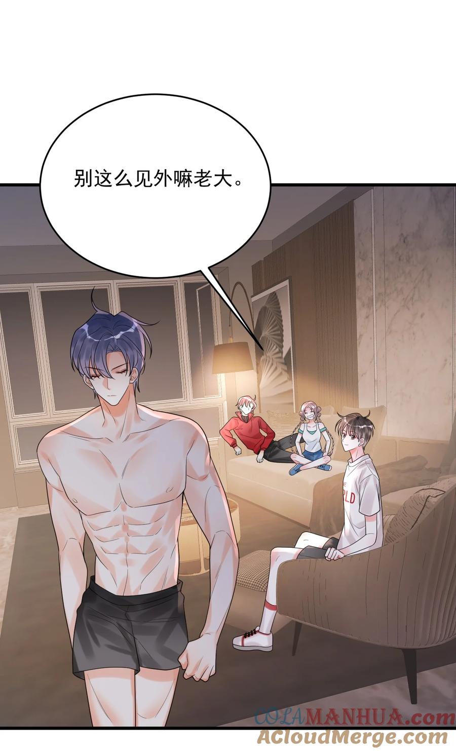 《对不起，您所登陆的游戏无法退出》014 你们在房里干嘛了？ 第25页