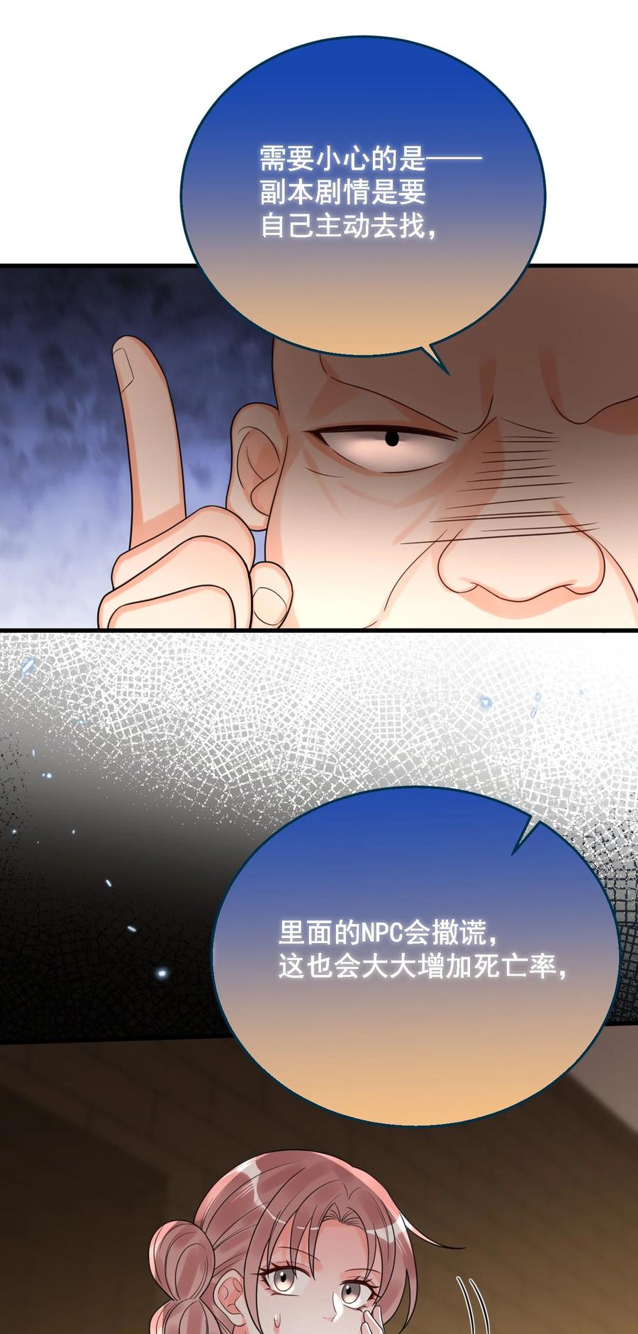 《对不起，您所登陆的游戏无法退出》015 赌狗赌狗，赌到最后一无所有 第9页