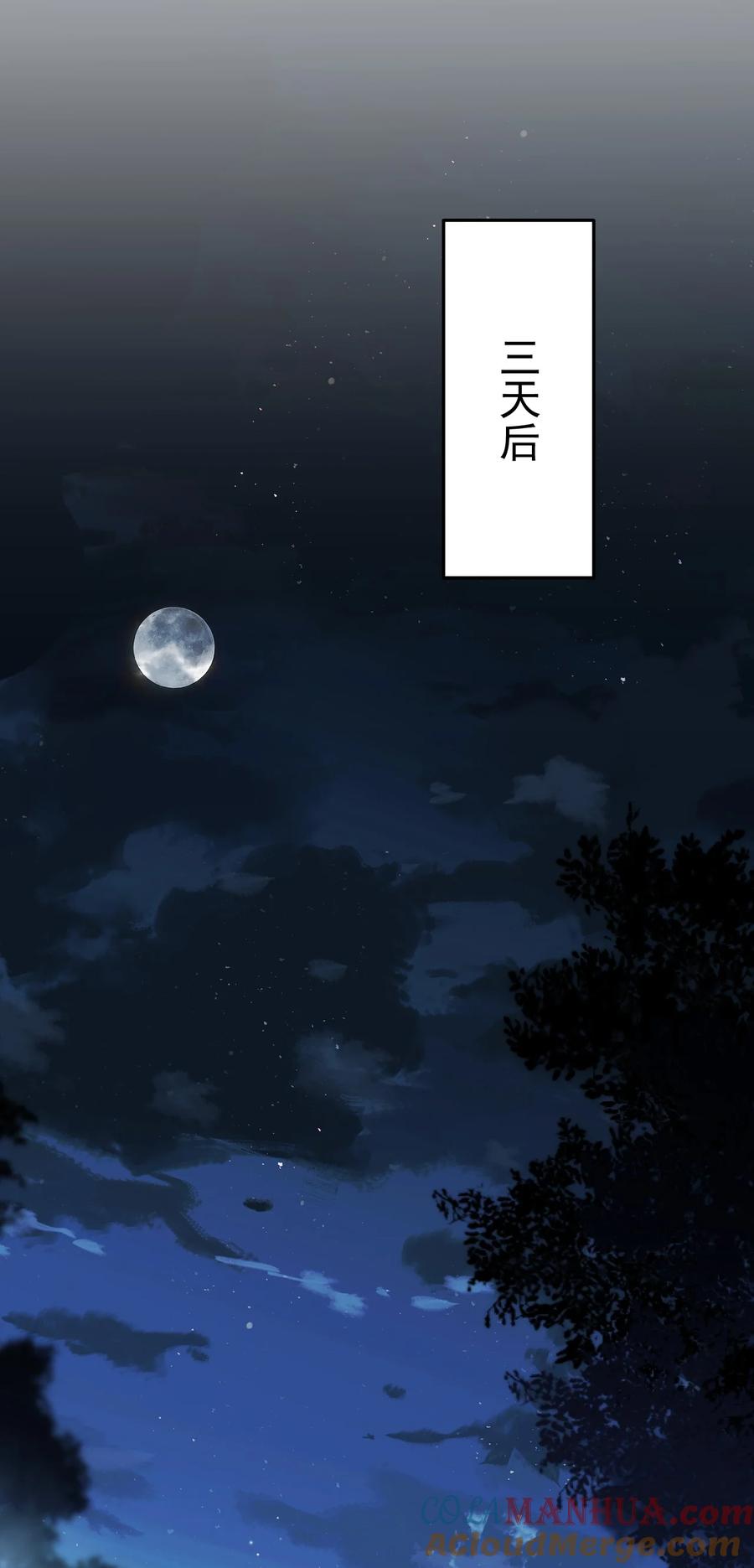 《对不起，您所登陆的游戏无法退出》015 赌狗赌狗，赌到最后一无所有 第31页