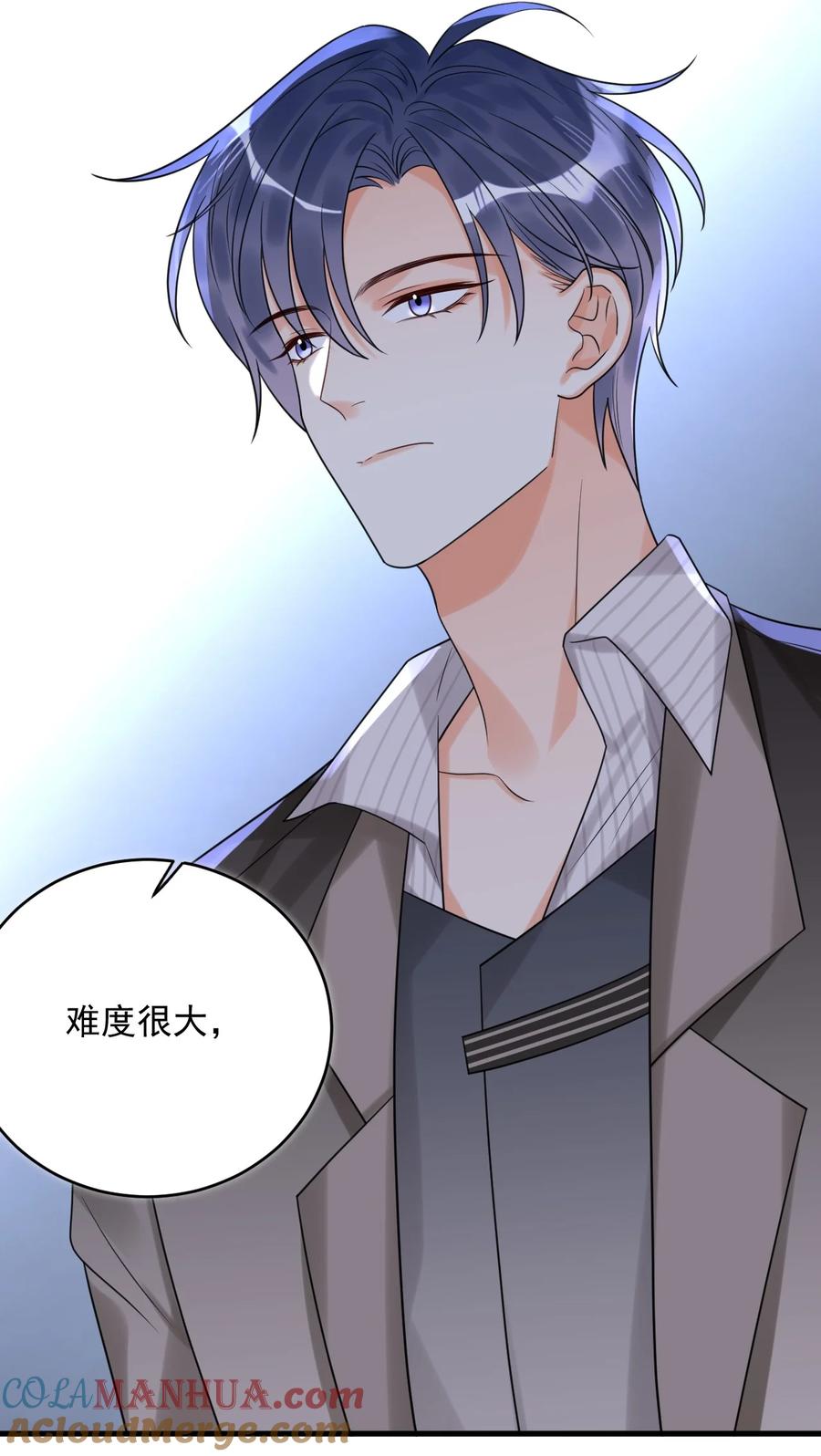 《对不起，您所登陆的游戏无法退出》015 赌狗赌狗，赌到最后一无所有 第37页