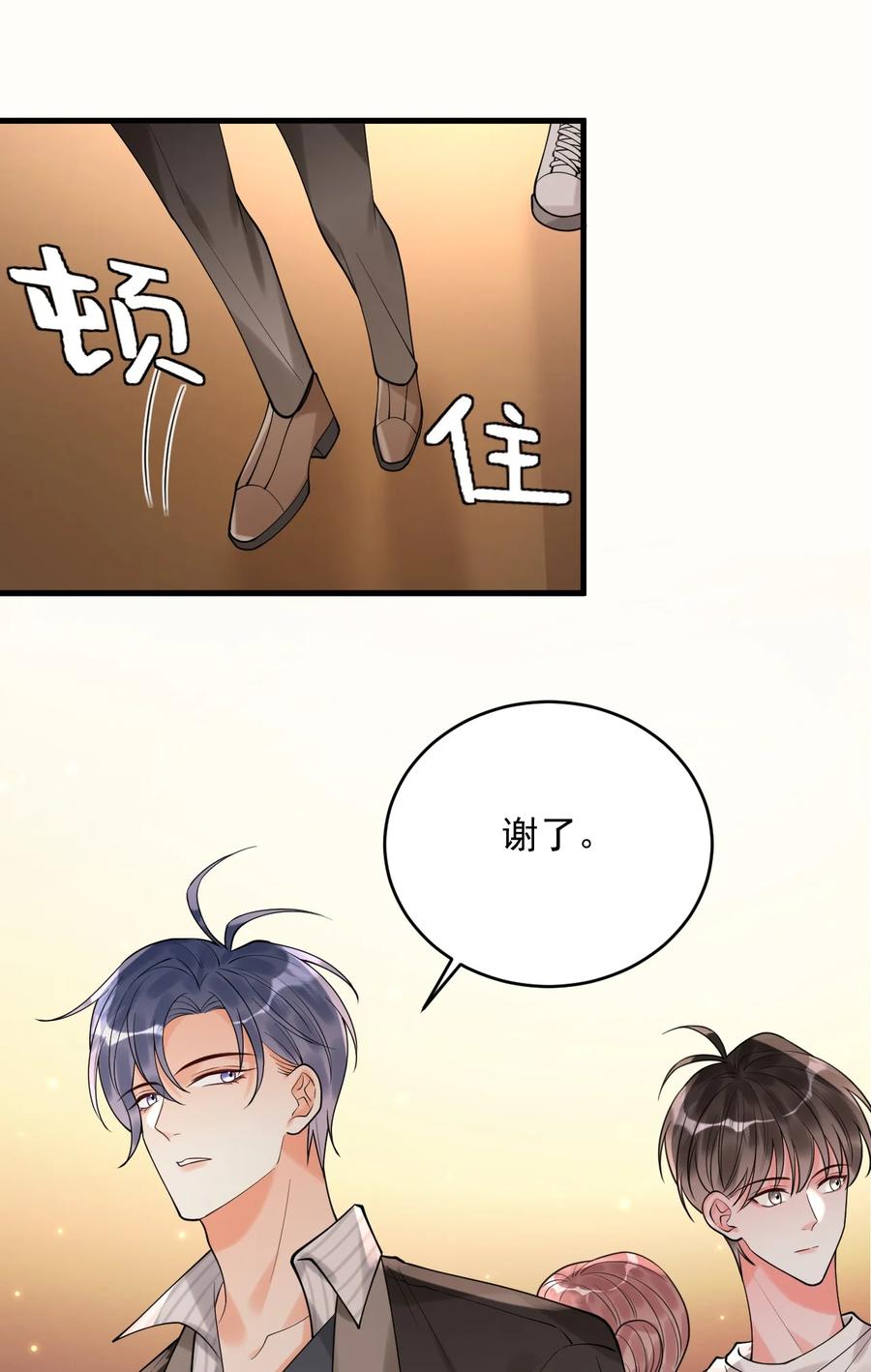 《对不起，您所登陆的游戏无法退出》015 赌狗赌狗，赌到最后一无所有 第15页