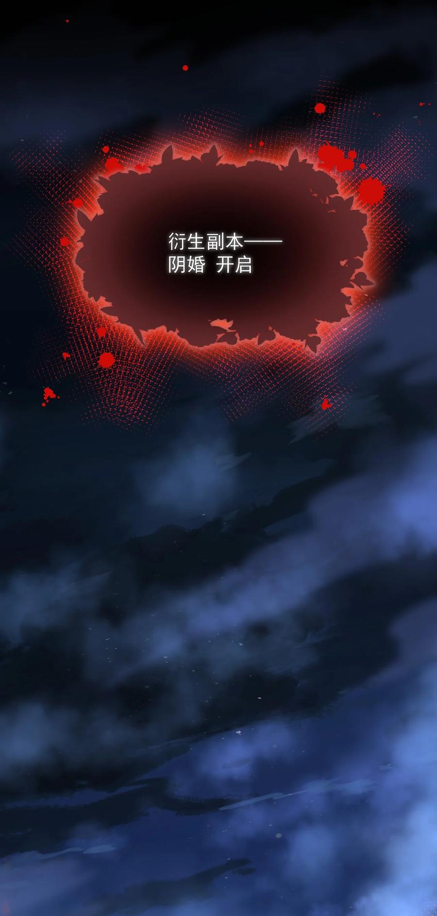 《对不起，您所登陆的游戏无法退出》015 赌狗赌狗，赌到最后一无所有 第44页