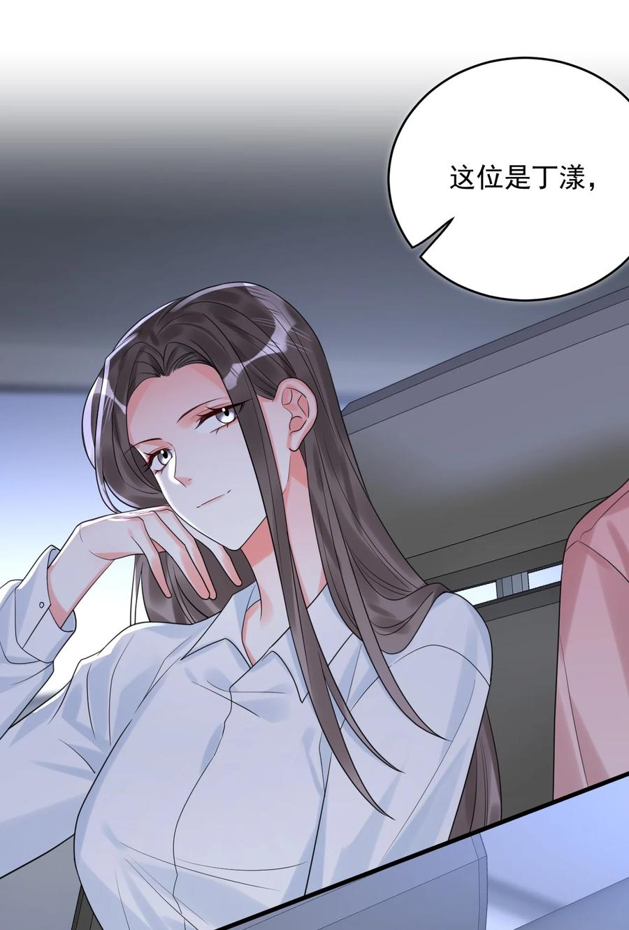 《对不起，您所登陆的游戏无法退出》015 赌狗赌狗，赌到最后一无所有 第33页