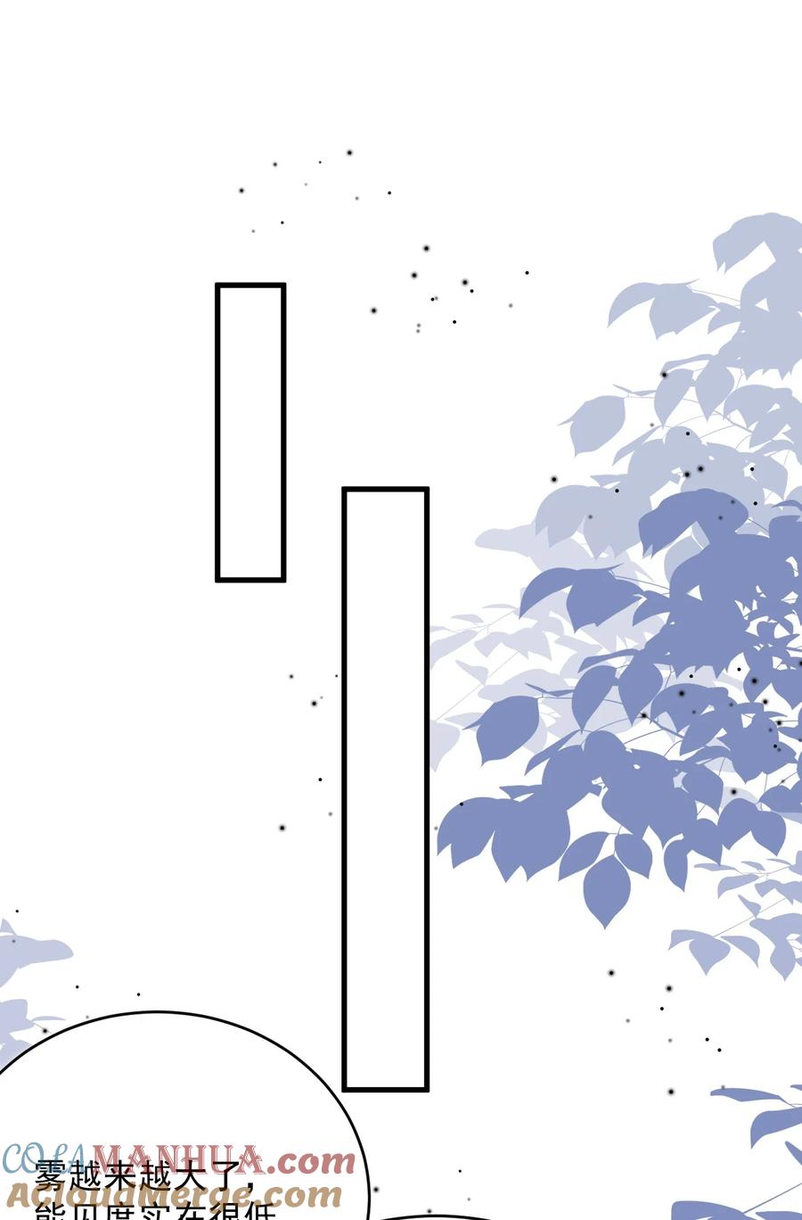《对不起，您所登陆的游戏无法退出》015 赌狗赌狗，赌到最后一无所有 第40页