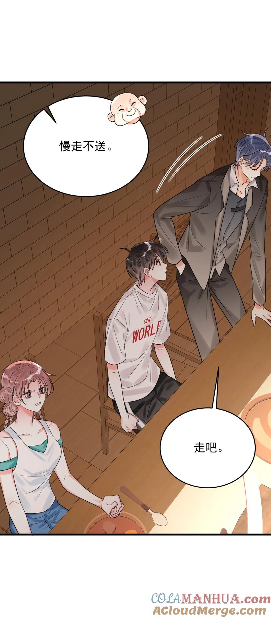 《对不起，您所登陆的游戏无法退出》015 赌狗赌狗，赌到最后一无所有 第13页