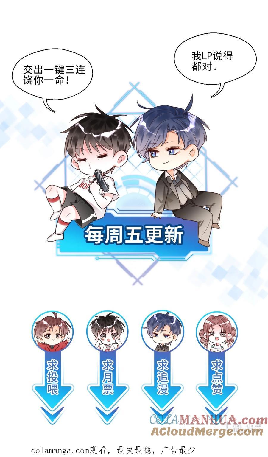 《对不起，您所登陆的游戏无法退出》015 赌狗赌狗，赌到最后一无所有 第46页
