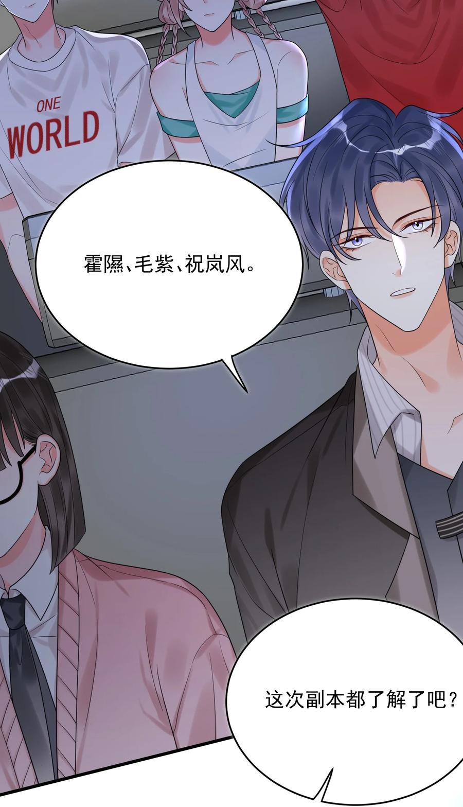 《对不起，您所登陆的游戏无法退出》015 赌狗赌狗，赌到最后一无所有 第36页