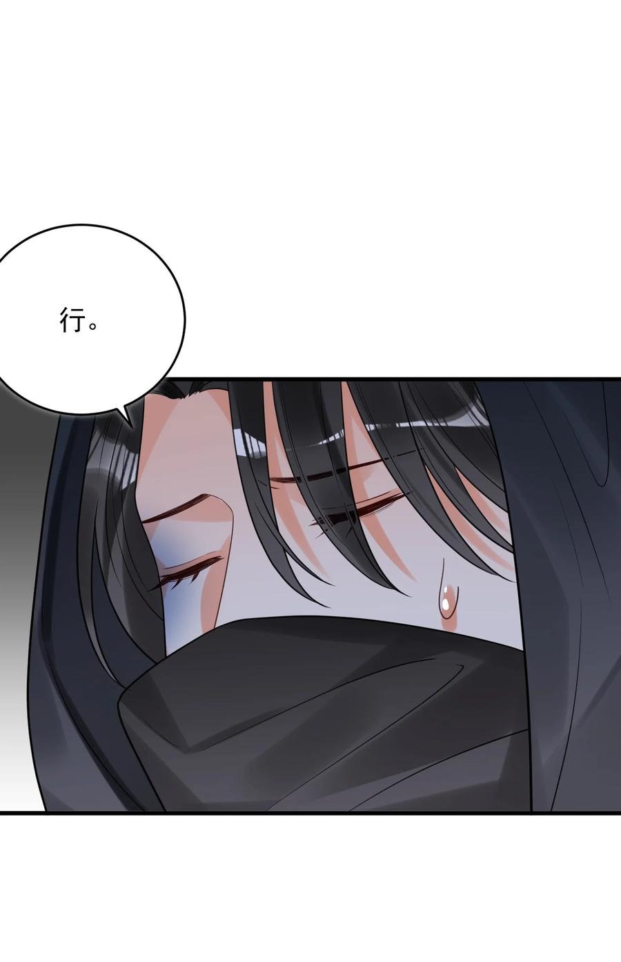 《对不起，您所登陆的游戏无法退出》015 赌狗赌狗，赌到最后一无所有 第39页