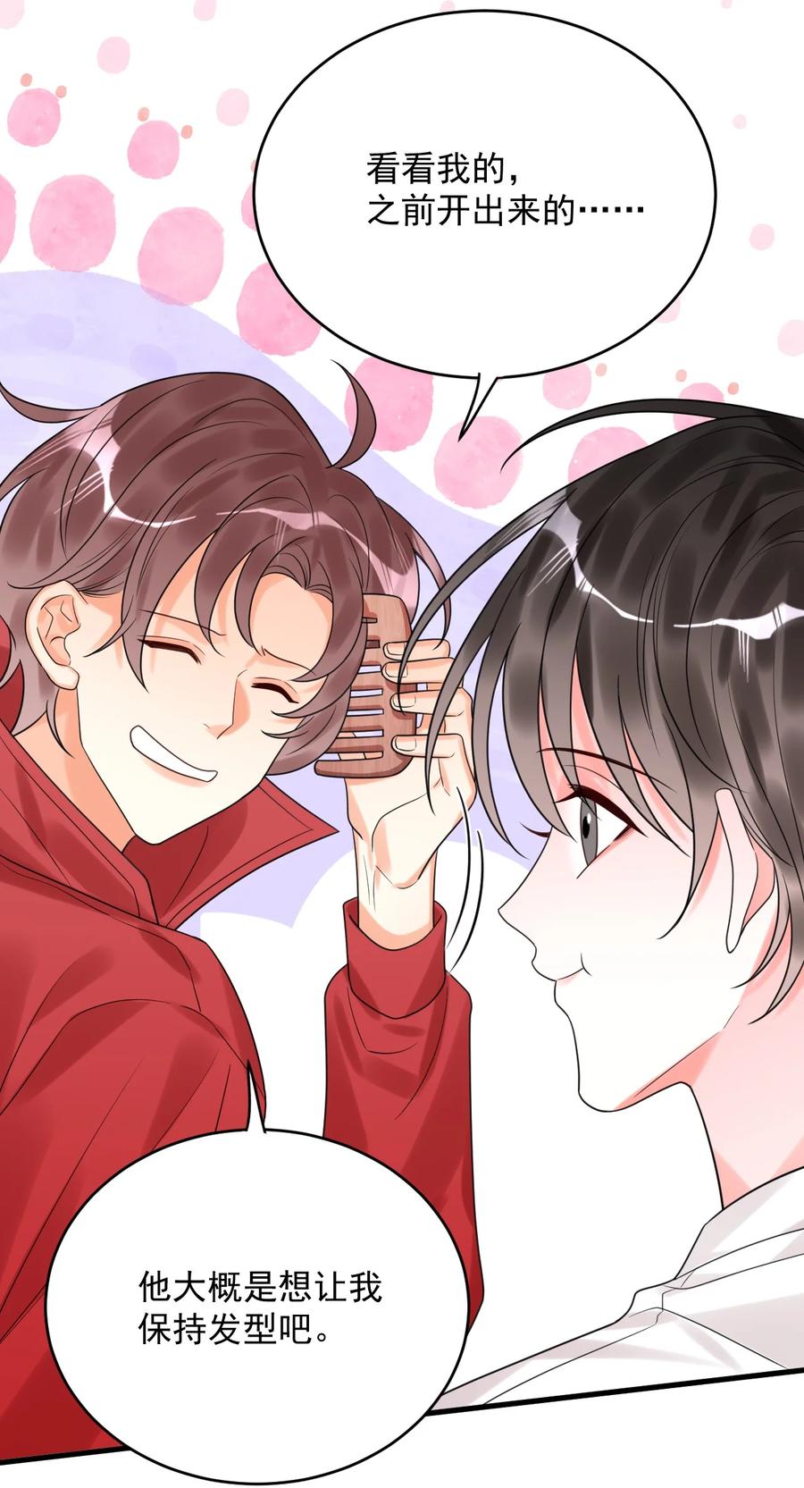 《对不起，您所登陆的游戏无法退出》015 赌狗赌狗，赌到最后一无所有 第26页