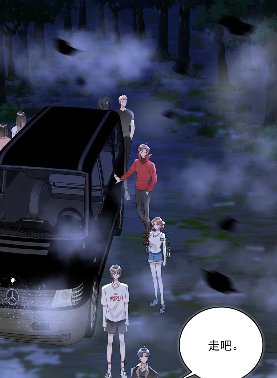 《对不起，您所登陆的游戏无法退出》015 赌狗赌狗，赌到最后一无所有 第42页