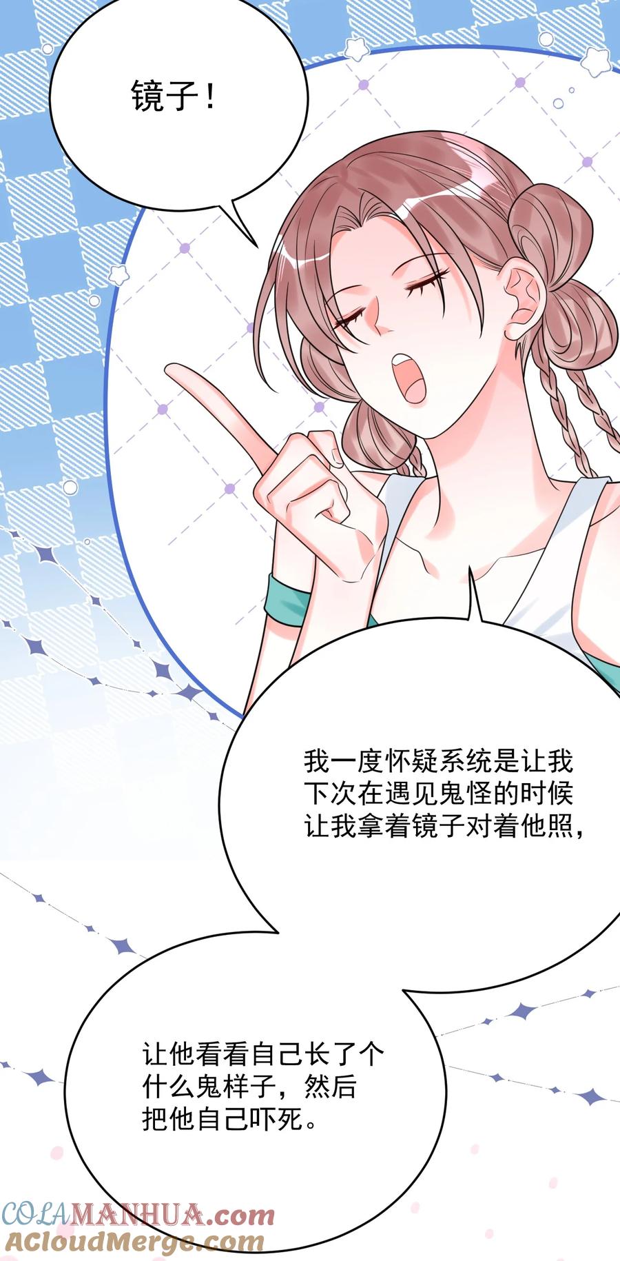 《对不起，您所登陆的游戏无法退出》015 赌狗赌狗，赌到最后一无所有 第25页