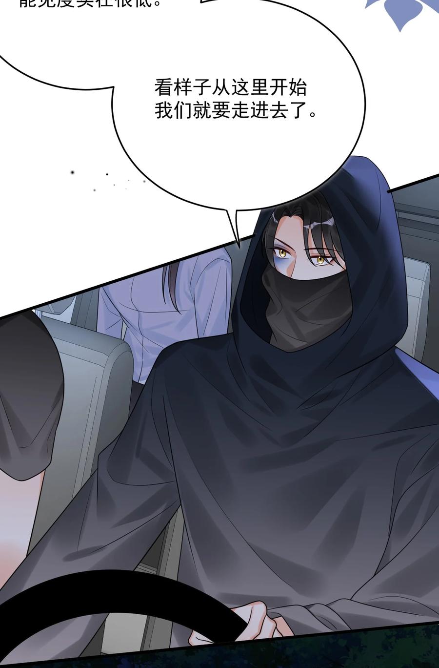 《对不起，您所登陆的游戏无法退出》015 赌狗赌狗，赌到最后一无所有 第41页