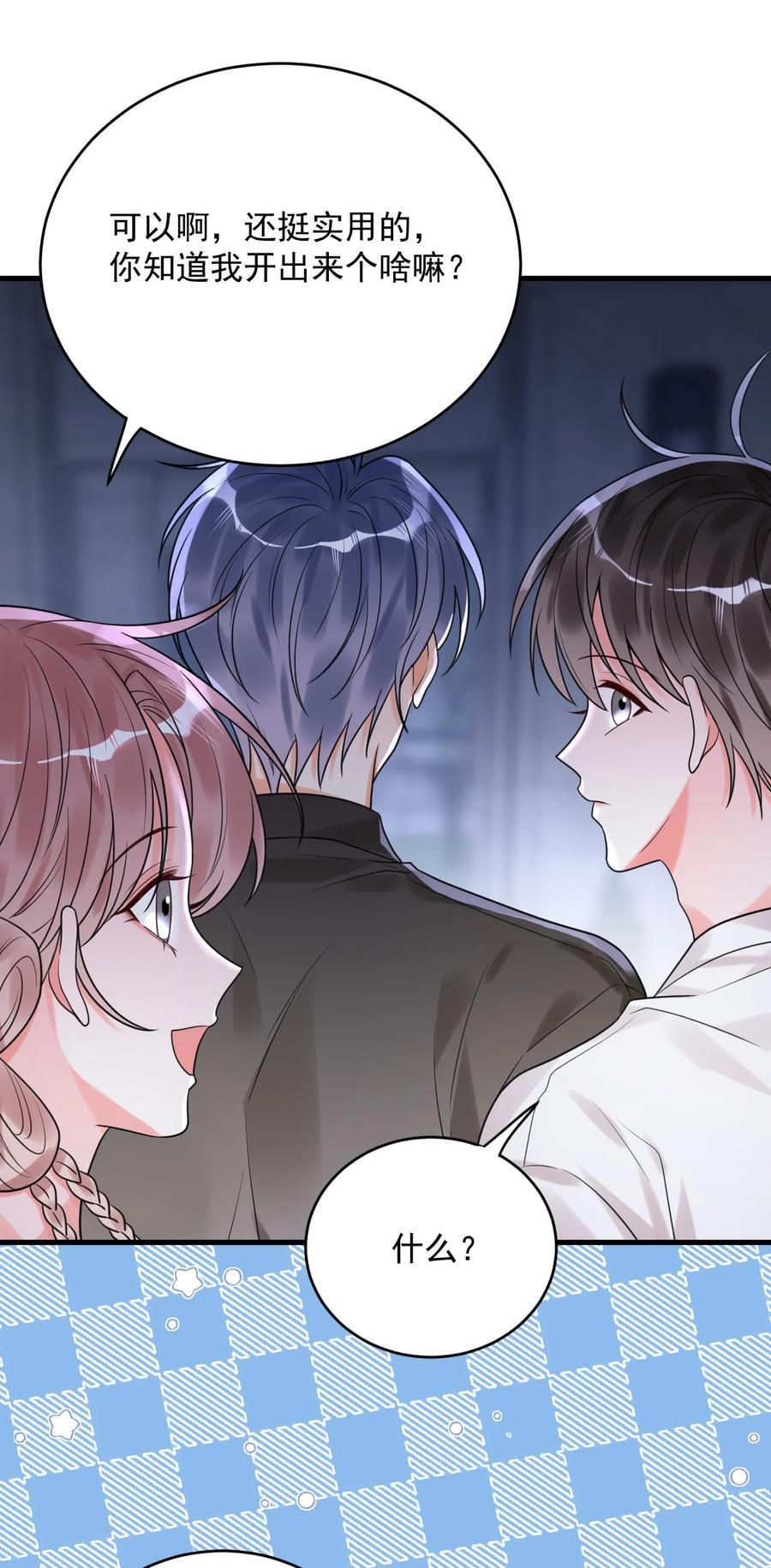 《对不起，您所登陆的游戏无法退出》015 赌狗赌狗，赌到最后一无所有 第24页