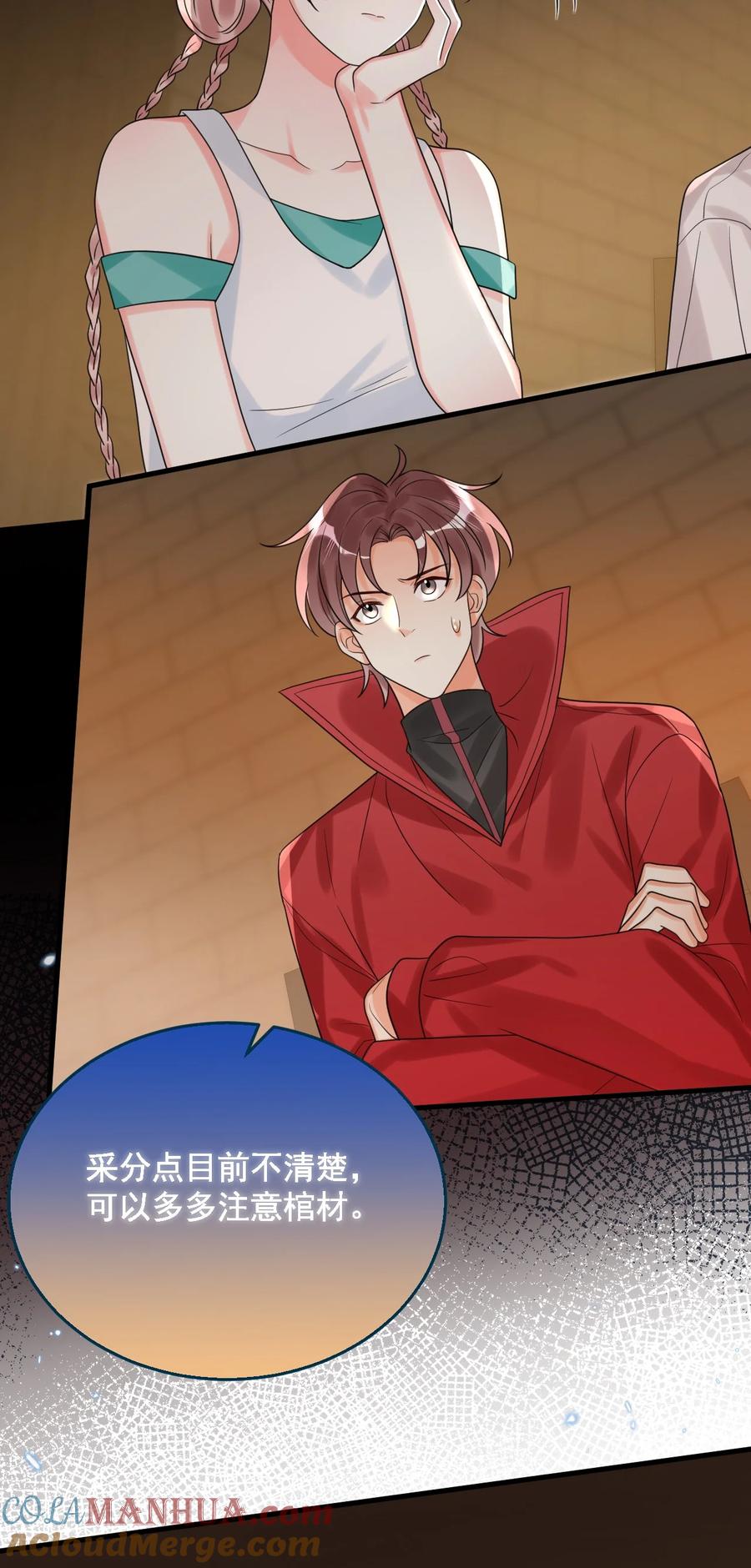 《对不起，您所登陆的游戏无法退出》015 赌狗赌狗，赌到最后一无所有 第10页
