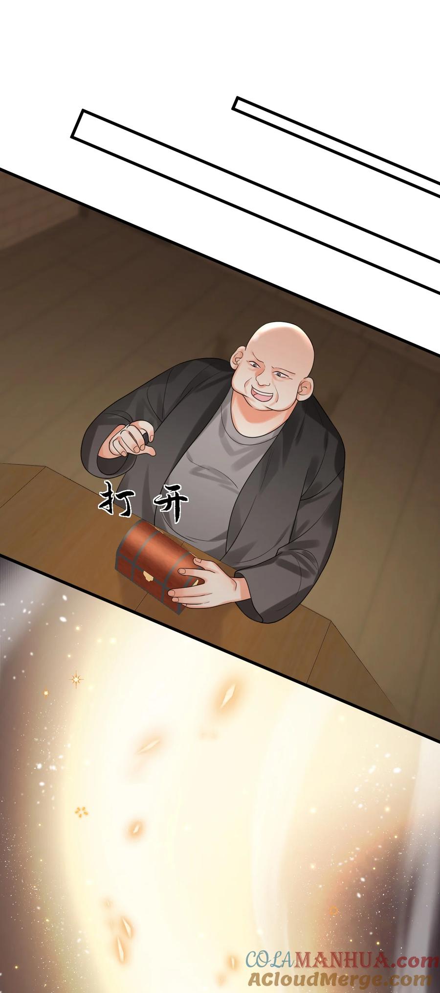 《对不起，您所登陆的游戏无法退出》015 赌狗赌狗，赌到最后一无所有 第28页