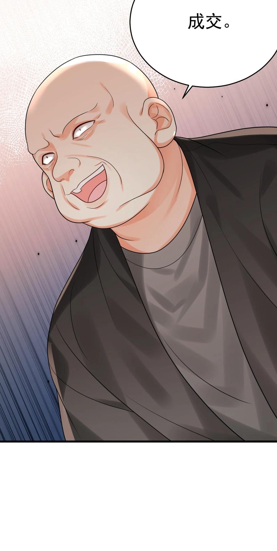 《对不起，您所登陆的游戏无法退出》015 赌狗赌狗，赌到最后一无所有 第6页