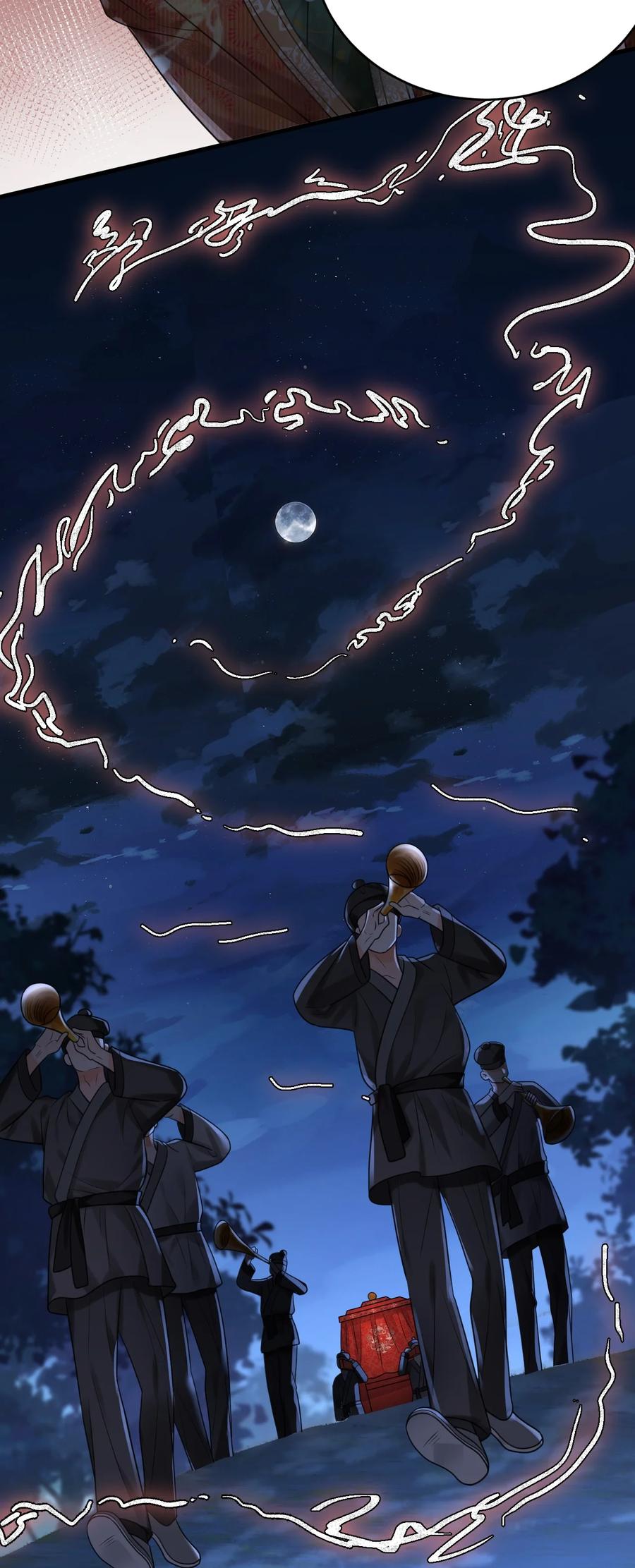 《对不起，您所登陆的游戏无法退出》016 我要嫁的是鬼吗？！ 第10页