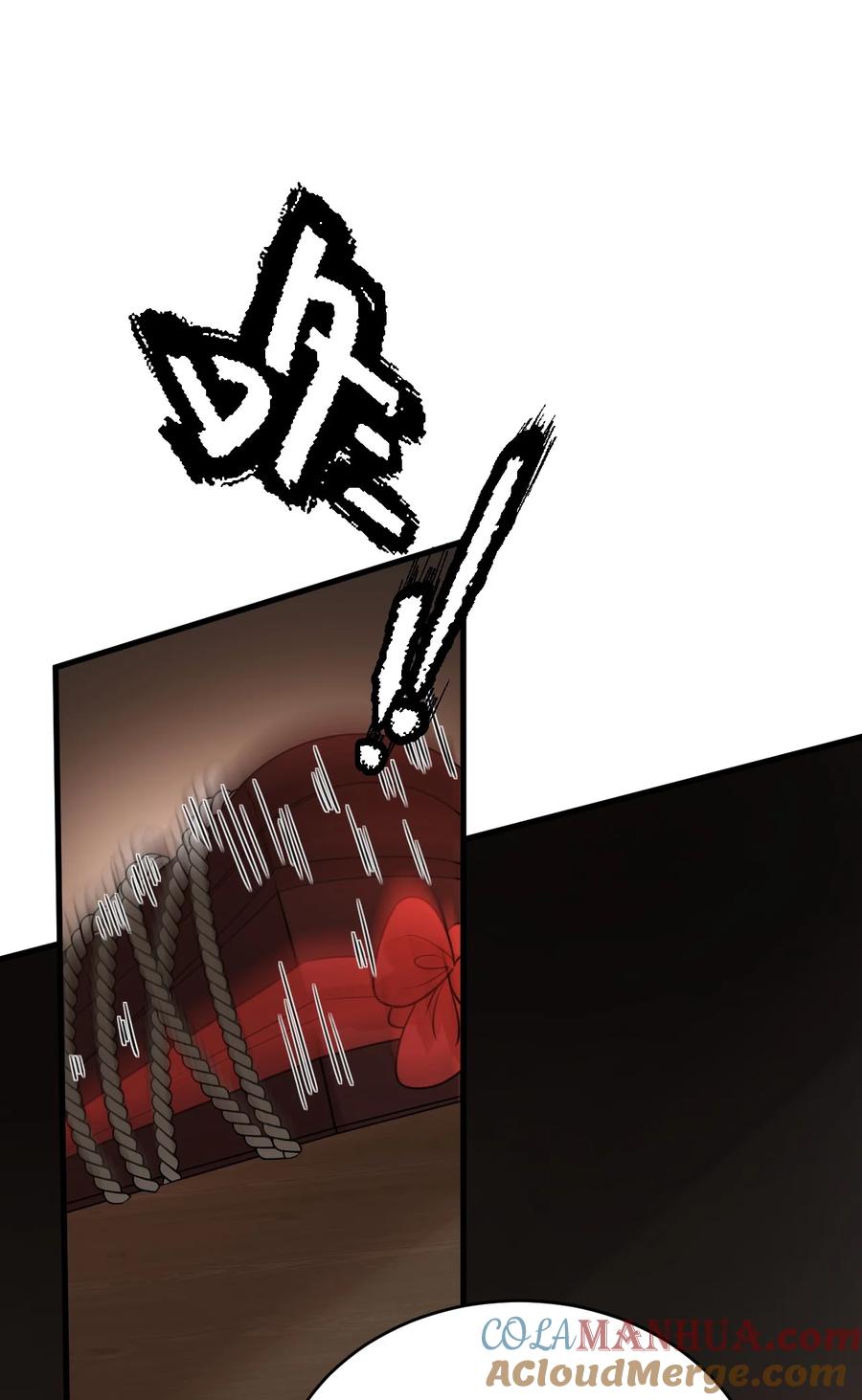 《对不起，您所登陆的游戏无法退出》016 我要嫁的是鬼吗？！ 第37页