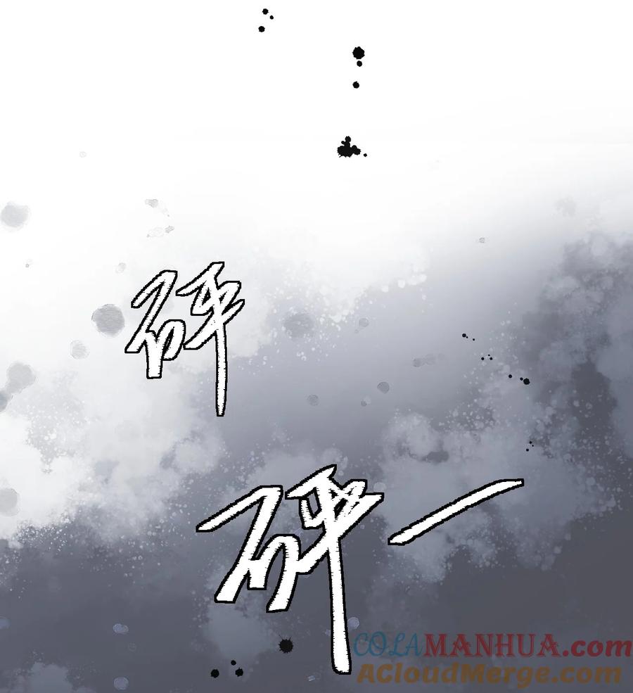 《对不起，您所登陆的游戏无法退出》016 我要嫁的是鬼吗？！ 第31页