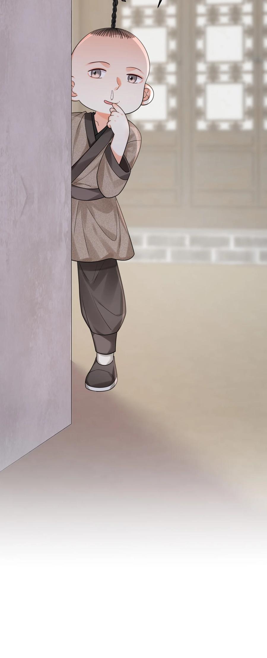 《对不起，您所登陆的游戏无法退出》017 我们不会是隐形了吧？ 第44页
