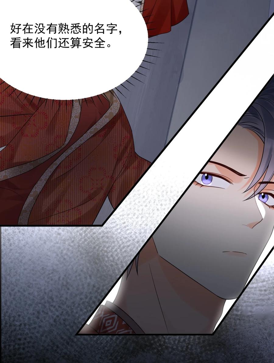 《对不起，您所登陆的游戏无法退出》017 我们不会是隐形了吧？ 第5页
