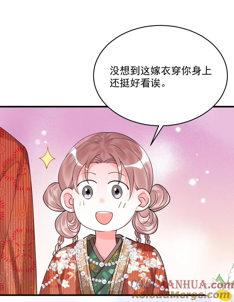 《对不起，您所登陆的游戏无法退出》017 我们不会是隐形了吧？ 第25页