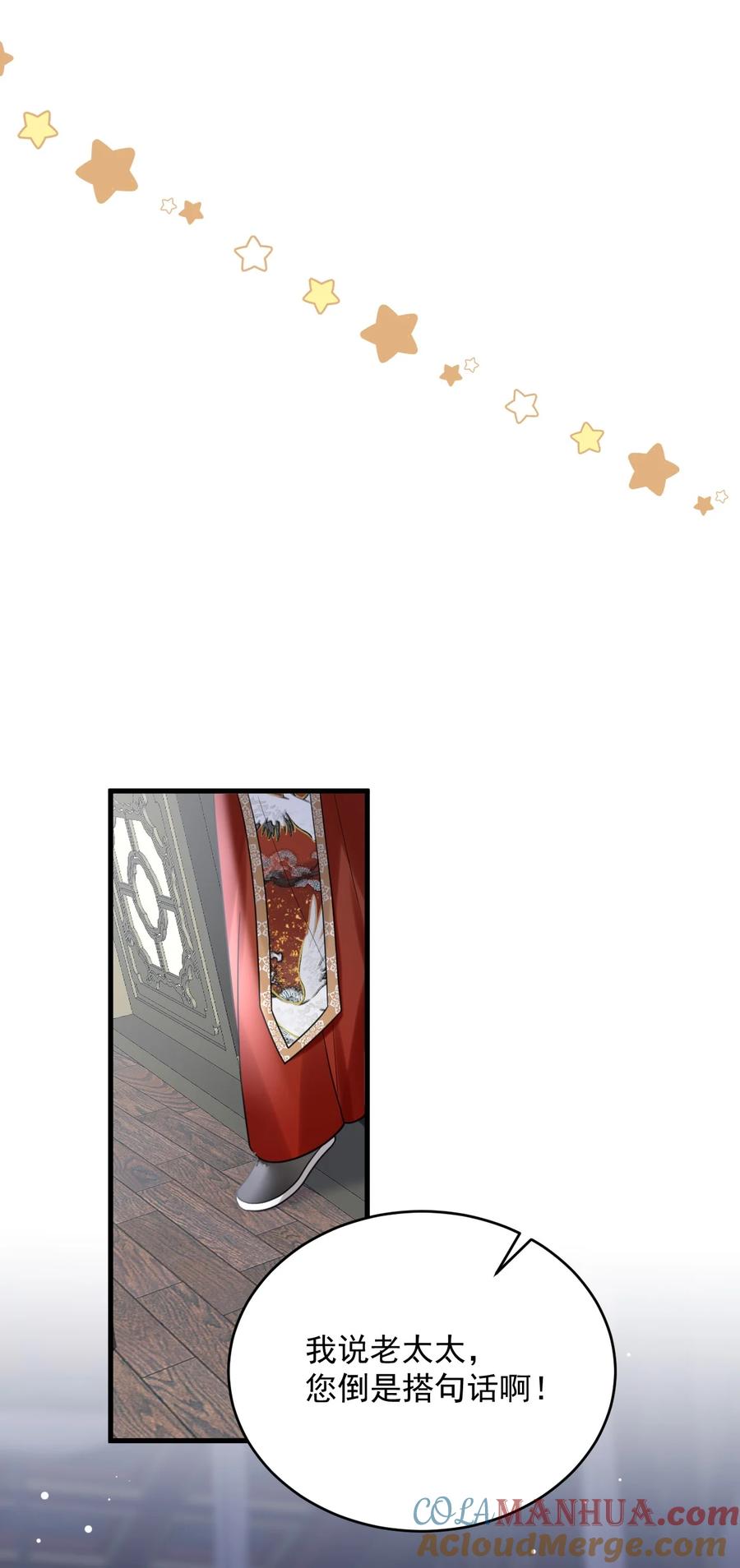 《对不起，您所登陆的游戏无法退出》017 我们不会是隐形了吧？ 第13页