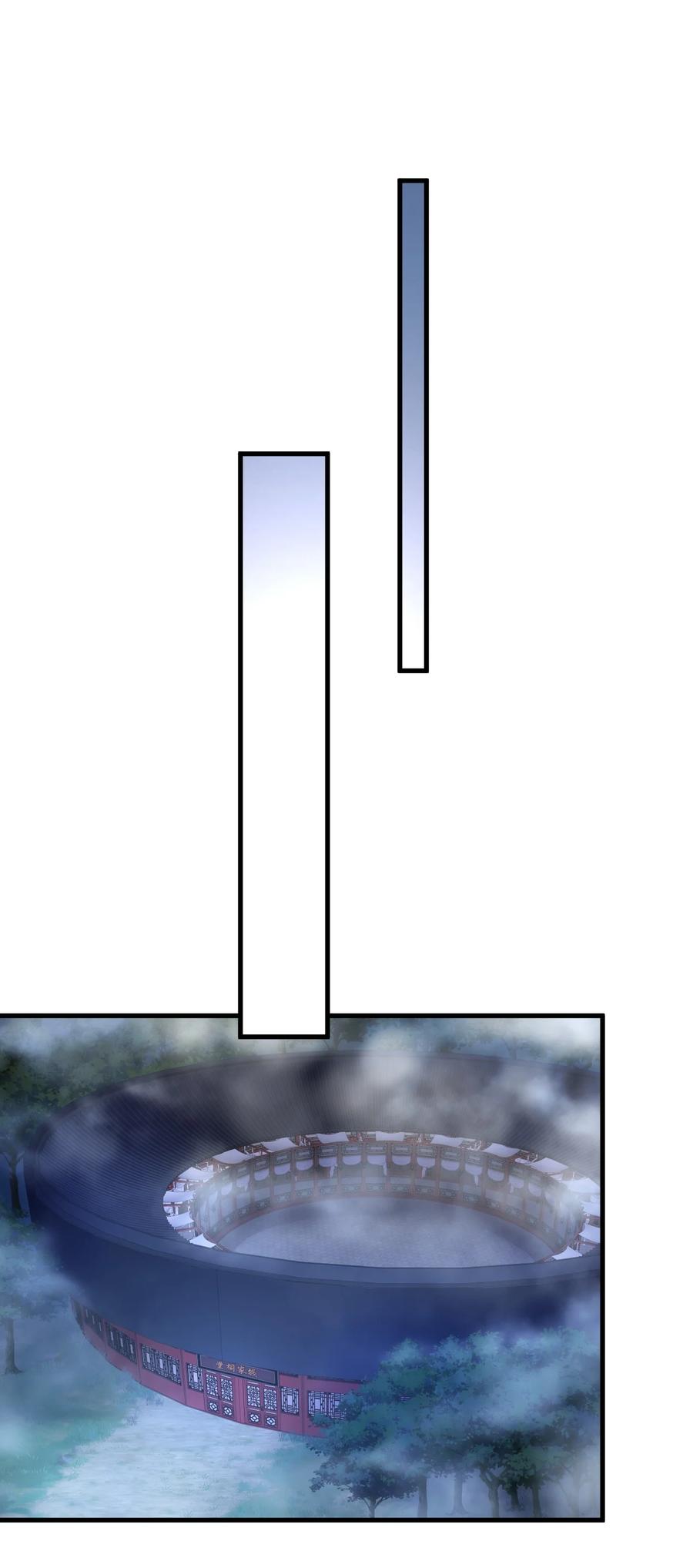 《对不起，您所登陆的游戏无法退出》017 我们不会是隐形了吧？ 第3页