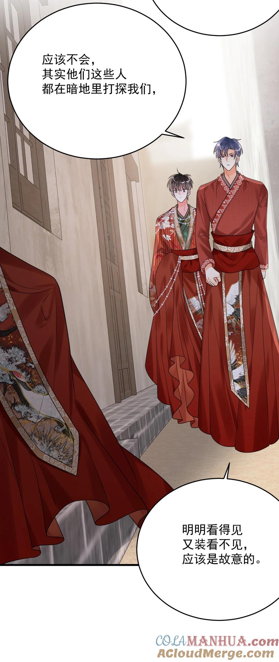 《对不起，您所登陆的游戏无法退出》017 我们不会是隐形了吧？ 第40页