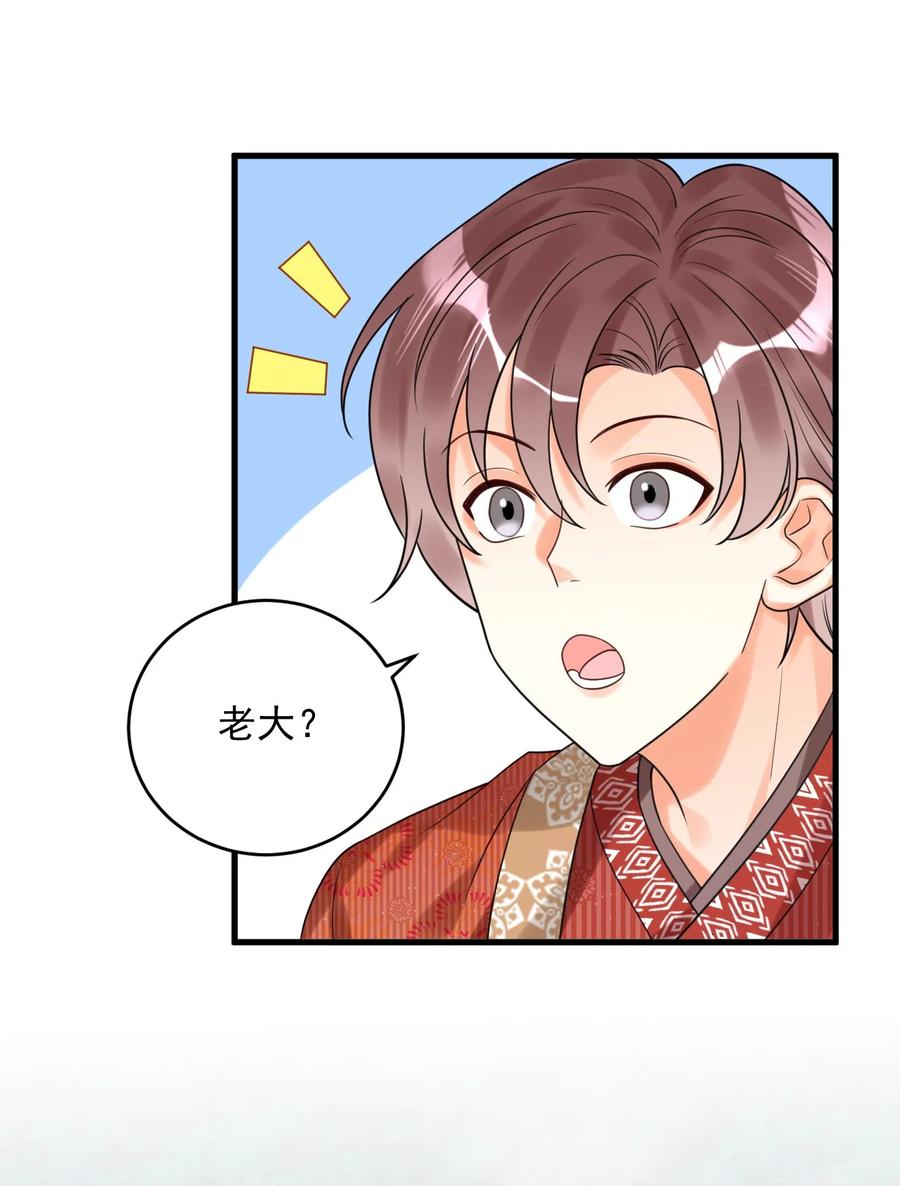 《对不起，您所登陆的游戏无法退出》017 我们不会是隐形了吧？ 第17页