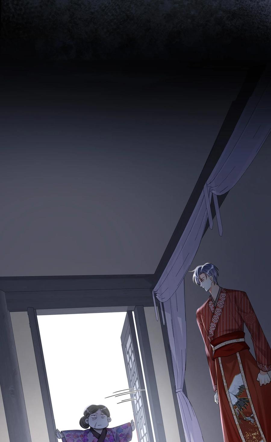 《对不起，您所登陆的游戏无法退出》017 我们不会是隐形了吧？ 第6页