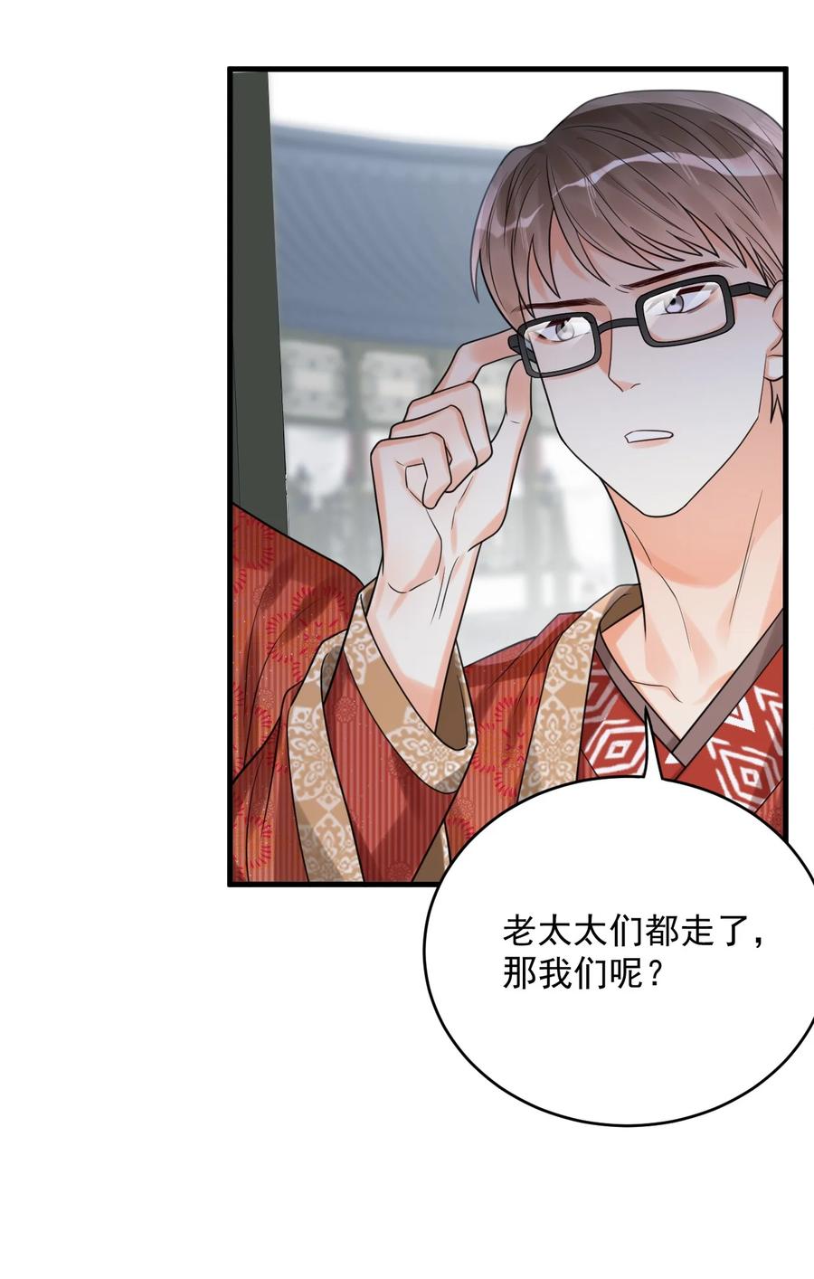 《对不起，您所登陆的游戏无法退出》017 我们不会是隐形了吧？ 第35页