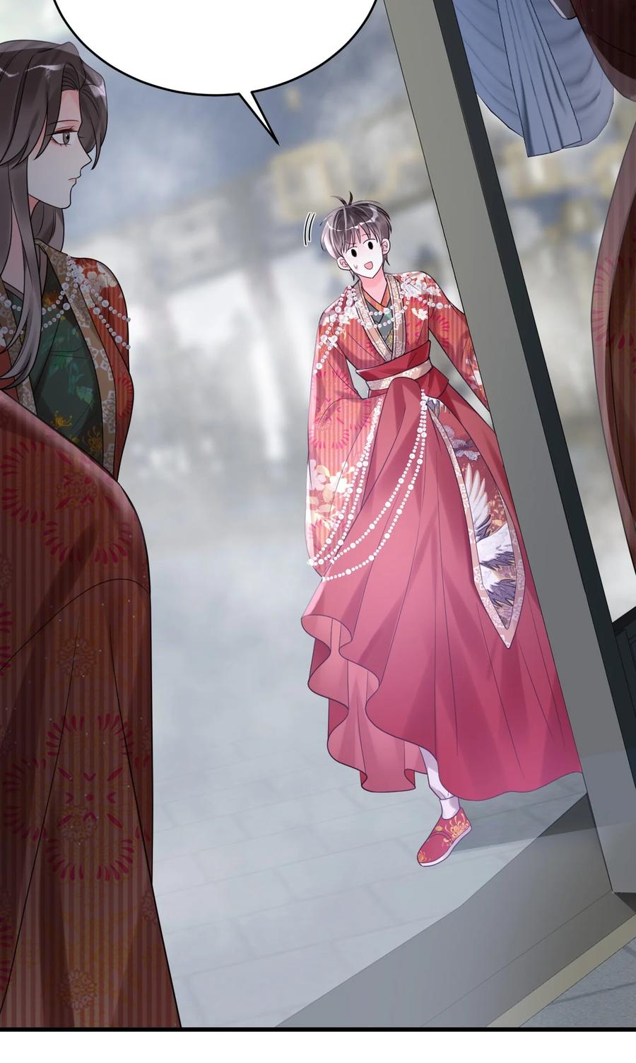 《对不起，您所登陆的游戏无法退出》017 我们不会是隐形了吧？ 第23页