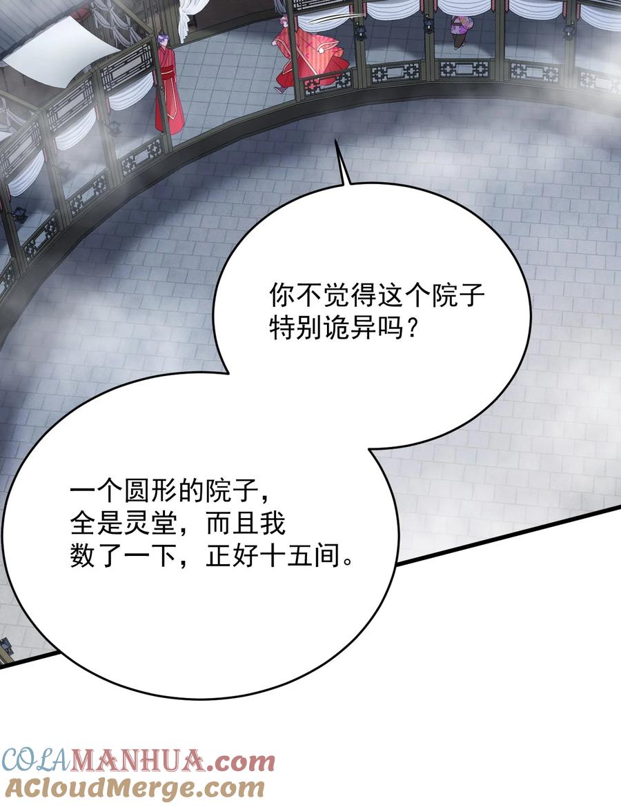 《对不起，您所登陆的游戏无法退出》017 我们不会是隐形了吧？ 第19页