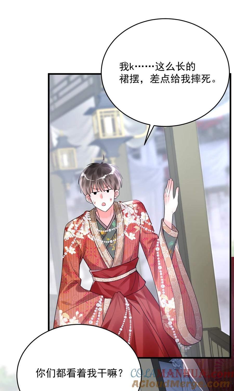 《对不起，您所登陆的游戏无法退出》017 我们不会是隐形了吧？ 第22页