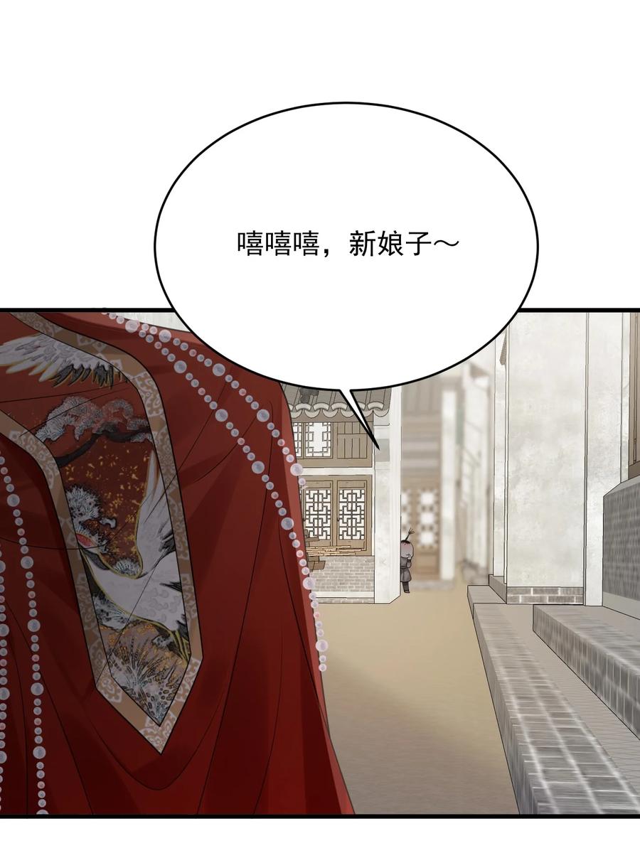 《对不起，您所登陆的游戏无法退出》017 我们不会是隐形了吧？ 第42页