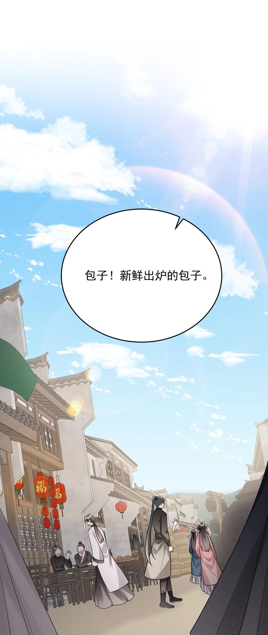 《对不起，您所登陆的游戏无法退出》017 我们不会是隐形了吧？ 第38页