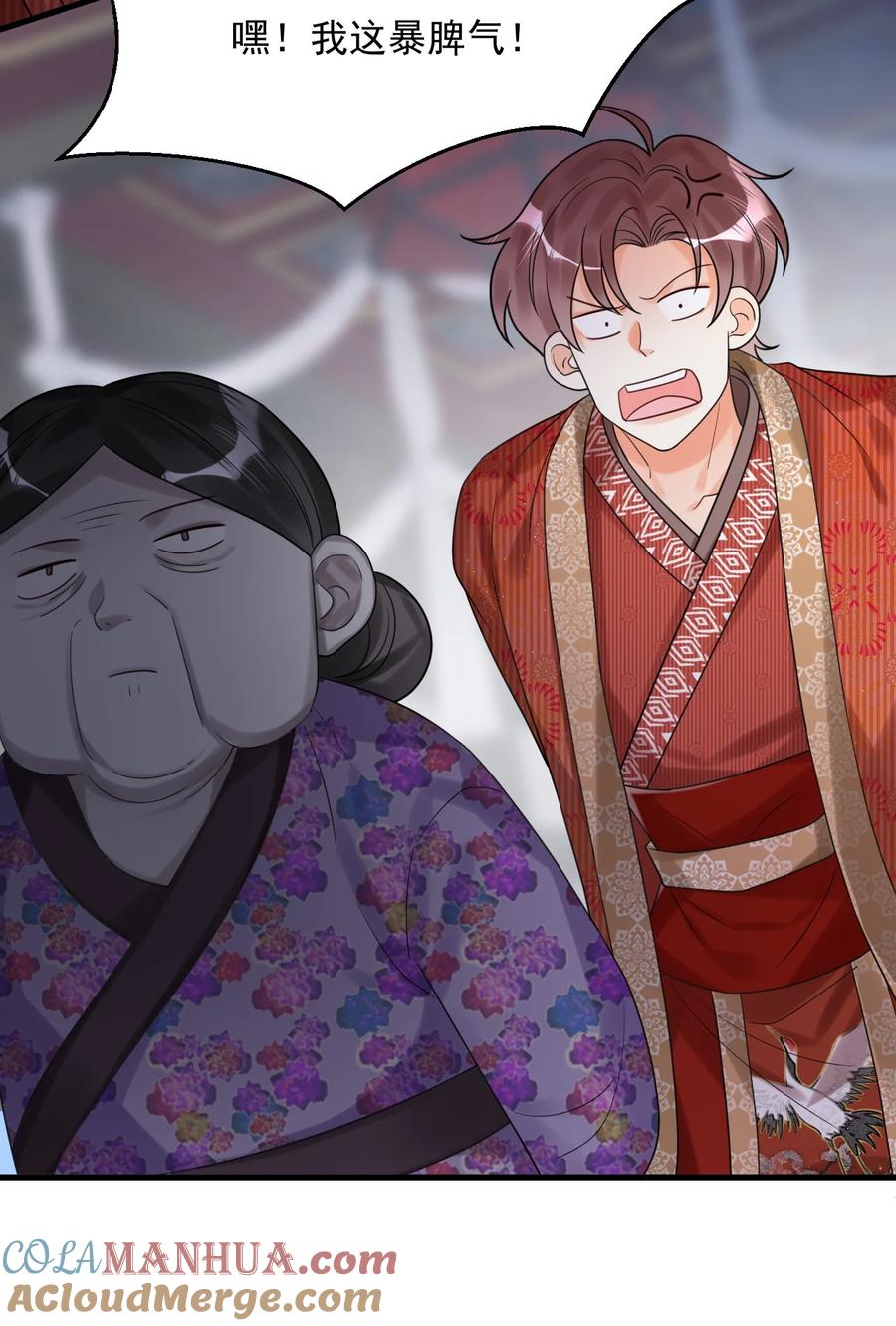 《对不起，您所登陆的游戏无法退出》017 我们不会是隐形了吧？ 第16页