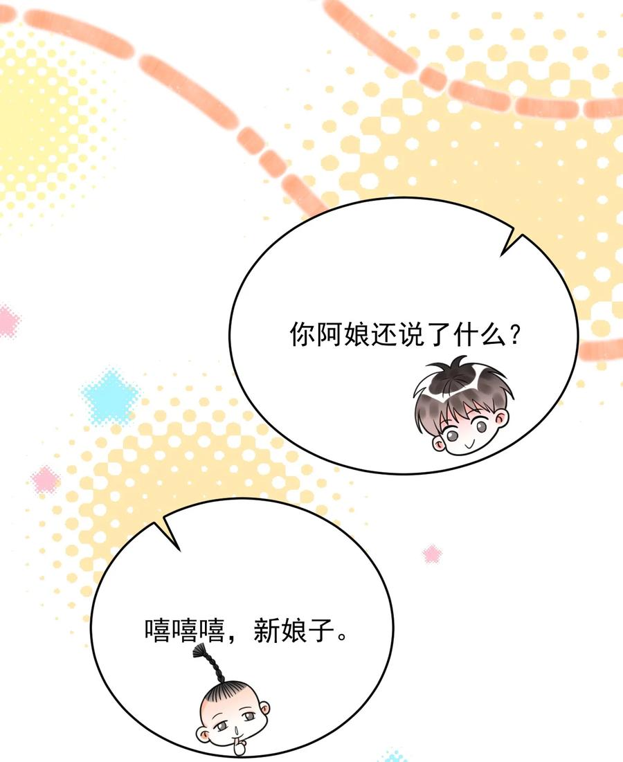 《对不起，您所登陆的游戏无法退出》018 为什么又是我？！ 第5页