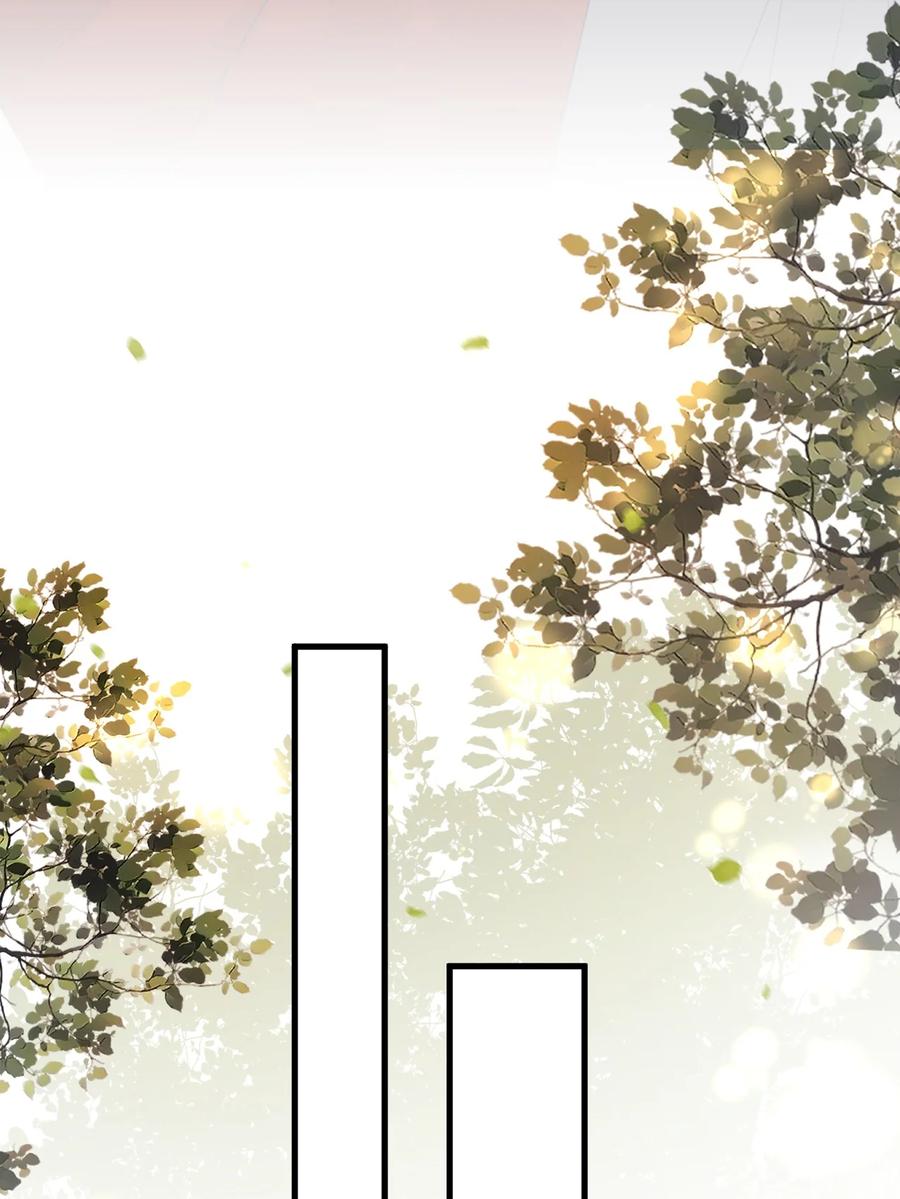 《对不起，您所登陆的游戏无法退出》018 为什么又是我？！ 第23页
