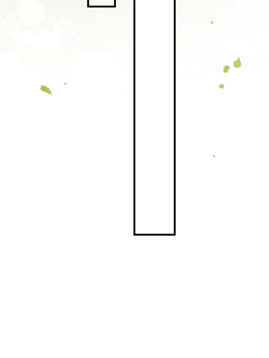 《对不起，您所登陆的游戏无法退出》018 为什么又是我？！ 第24页