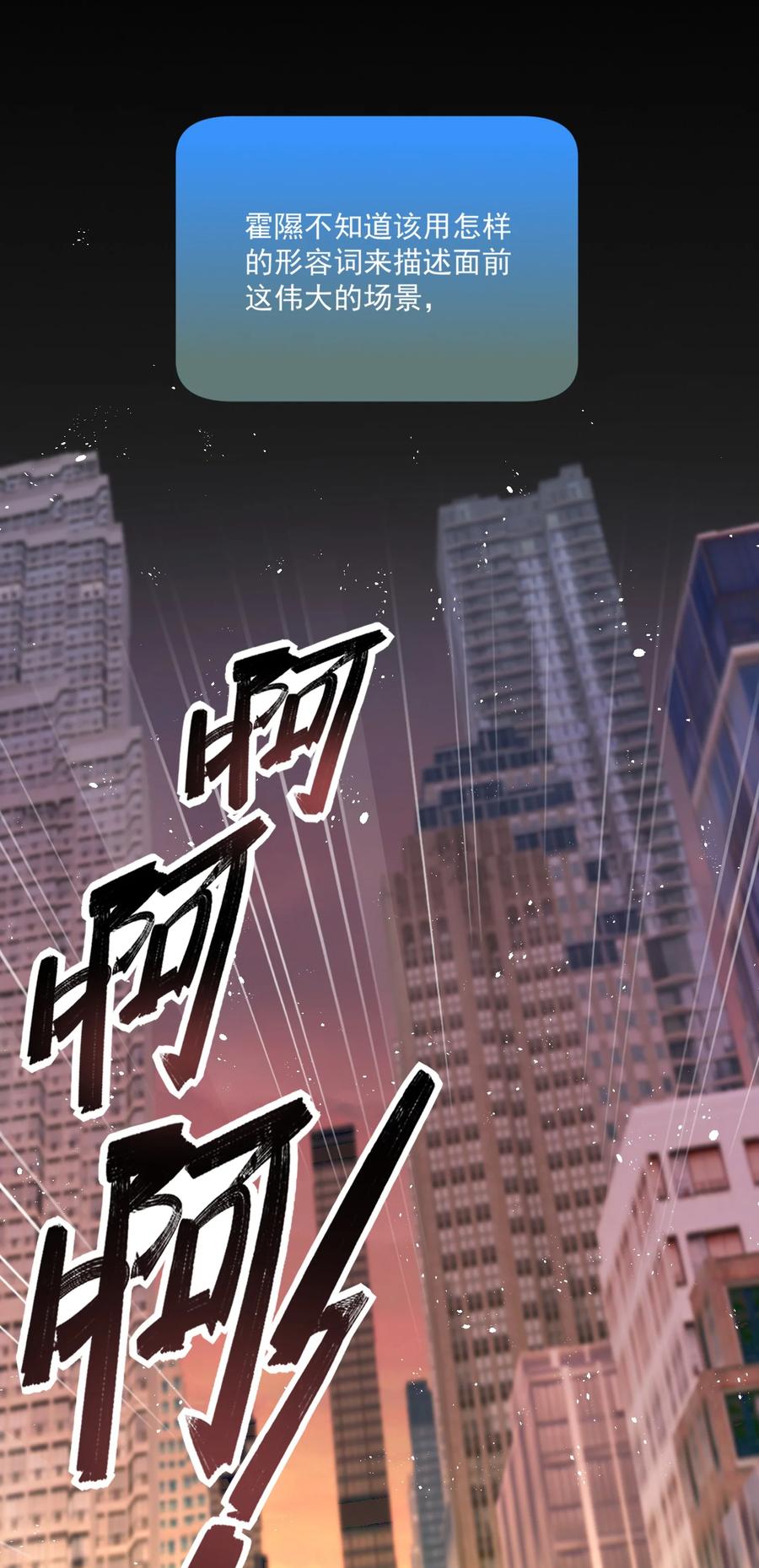 《对不起，您所登陆的游戏无法退出》001 欢迎来到死亡游戏！ 第2页