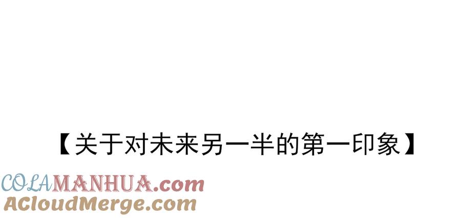 《对不起，您所登陆的游戏无法退出》001 欢迎来到死亡游戏！ 第78页