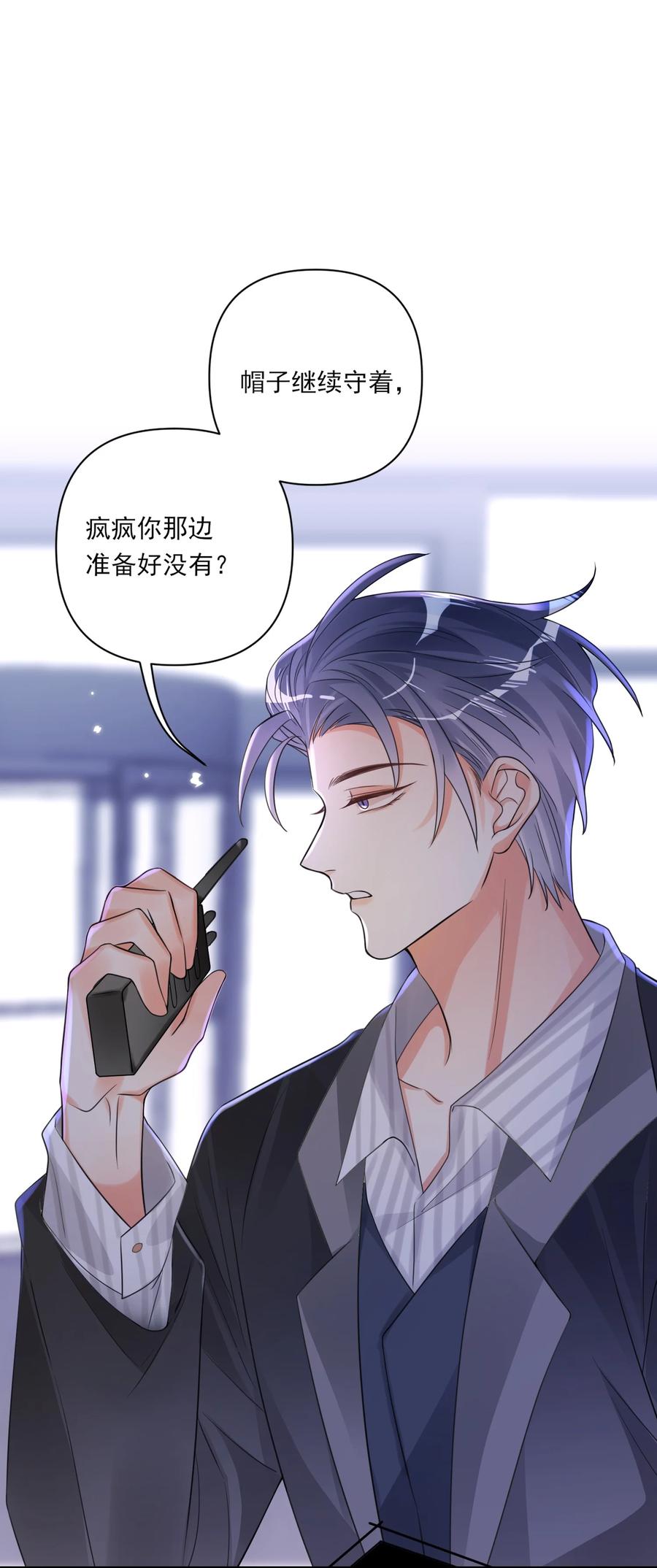 《对不起，您所登陆的游戏无法退出》001 欢迎来到死亡游戏！ 第62页