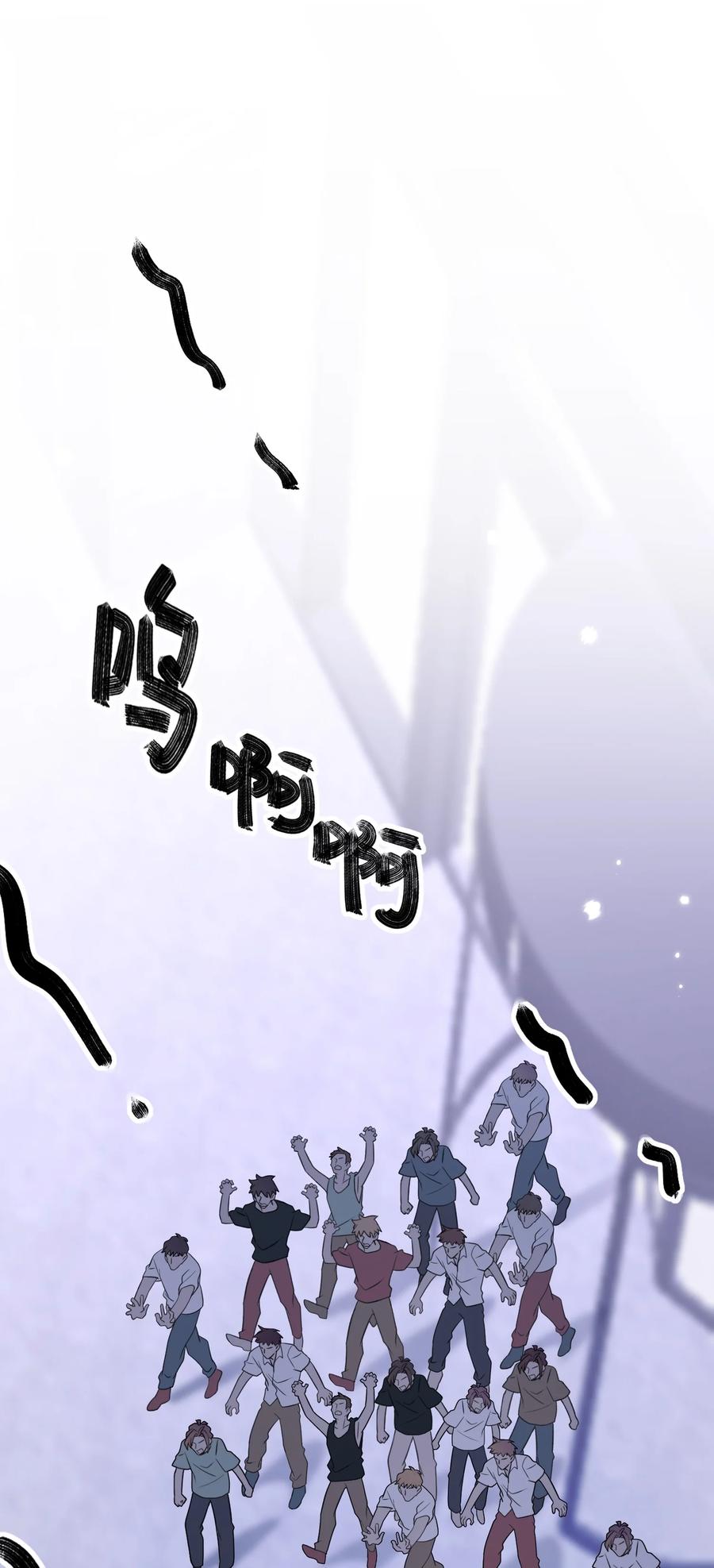 《对不起，您所登陆的游戏无法退出》001 欢迎来到死亡游戏！ 第47页