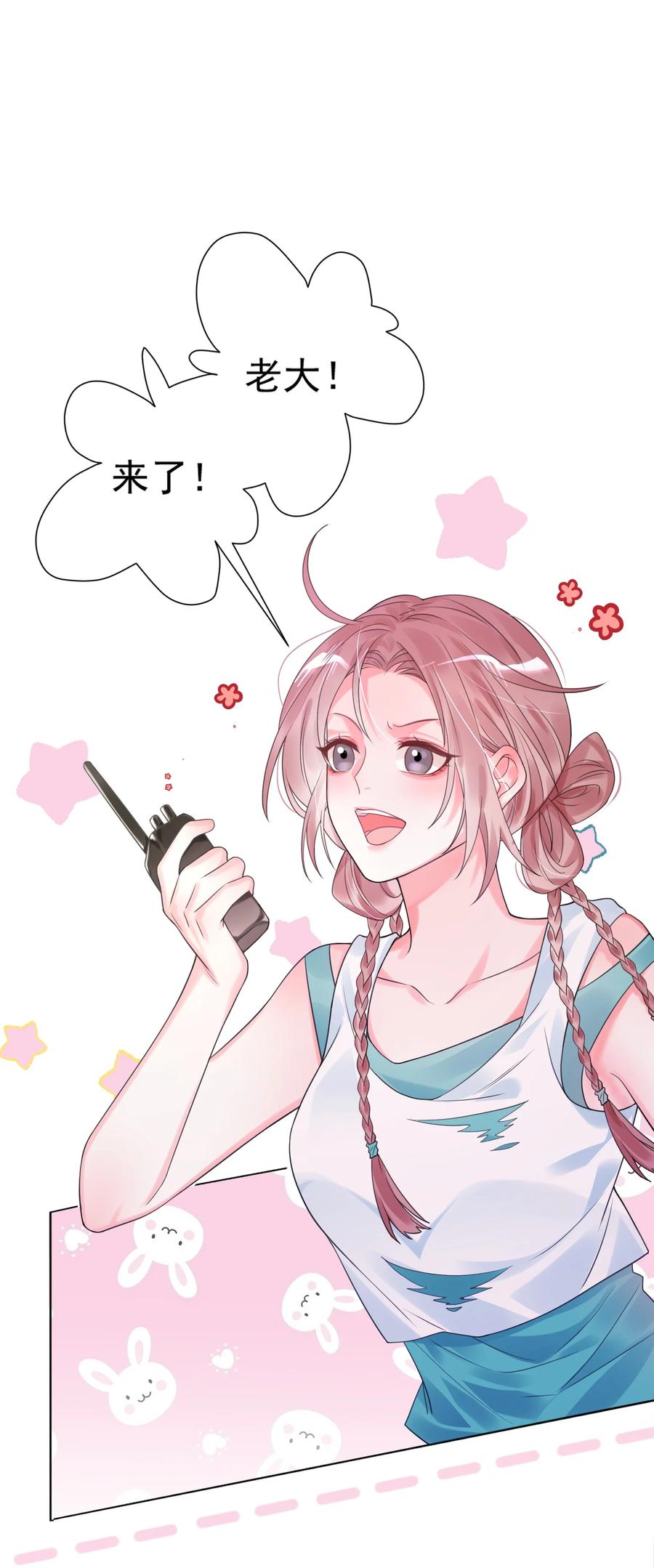 《对不起，您所登陆的游戏无法退出》001 欢迎来到死亡游戏！ 第35页
